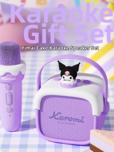 emie | Karaoke Singing All-in-one Wireless Bluetooth Microphone With Echo