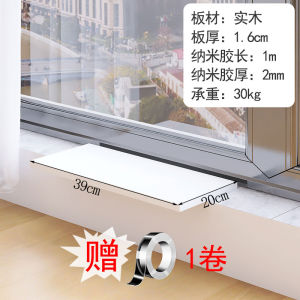 Wide Extension Board for Window Sill and Balcony Wooden Minimalist Modern Crafted Shelf for Flower Display and Storage