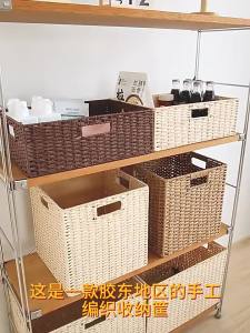 KONGZHI | Bamboo-Style Japanese Storage Basket