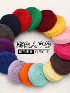 Băng Dính Vải Cotton Nhiều Màu 1cm Dây Thừng Dệt Viền Dây Thừng Viền Viền Dây Thừng Trang Trí Dây Thừng Trang Trí