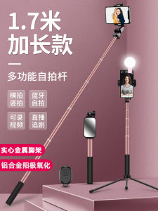 แท่นถ่ายรูปแบบพับได้ไร้สาย Bluetooth สำหรับโทรศัพท์มือถือ ขาตั้งกล้องอเนกประสงค์ เครื่องยืนหยัดที่มั่นคง อุปกรณ์เสริมสำหรับการถ่ายภาพ