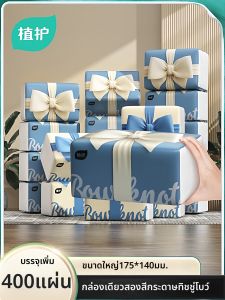 Botare | Bulk Large Size Tissues