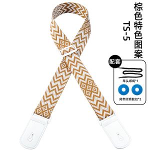 Cartoon Bass Guitar Strap Wood Guitar Electric Guitar Strap Individuality Music Instrument Accessories Guitar Shoulder Strap