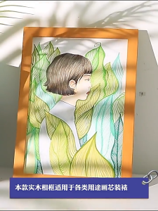 DIY 5D Diamond Painting Frame 50x60cm 50x70cm Photo Picture Frame Wall Decoration