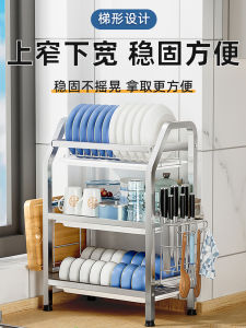 Double Layer Stainless Steel 304 Kitchen Rack Dish Drainer Utensil Storage Shelf No Drilling Required Chinese Style Kitchen Organizer