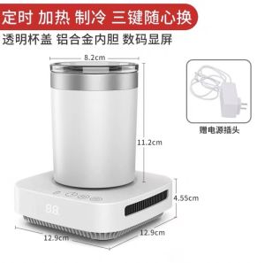 Hot and Cold Dual-Purpose Speed Refrigeration Coaster Constant Temperature Heating Dormitory Office Ice Maker Gift Cooling Cold Drink Cup