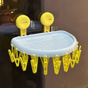 Dopamine Foldable Clothes Drying Rack Multi-Functional Suction Cup Wall Mounted No Drilling Socks Drying Rack with Multiple Clips