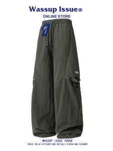 Casual Loose Straight Pants