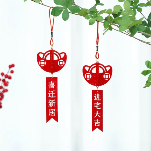 XIKUNLE | Housewarming Decorative Hanging Ornament