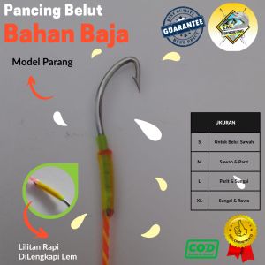 Kail pancing urek belut sidat/ kail belut/ pancing belut/ urek belut sidat Model PAR4NG