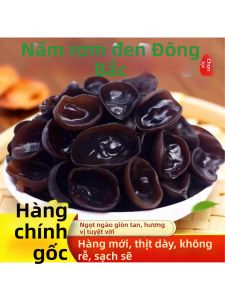 Nấm Mèo Sấy Khô Chất Lượng Cao