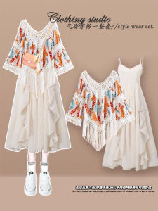 Elegant Summer Two-Piece Set Womens Ethnic Style Hollow out Cover up French Gentle Strap Dress Princesse Skirt Thin Model