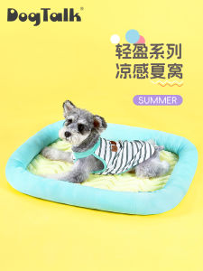 DogTalk หมอนนอนหลับแบบเย็นได้จากผ้าไหมน้ำแข็งสำหรับสัตว์เลี้ยงขนาดเล็ก ฤดูร้อน ฤดูใบไม้ผลิ ฤดูใบไม้ร่วง ฤดูหนาว อุปกรณ์เสริมสำหรับสัตว์เลี้ยง
