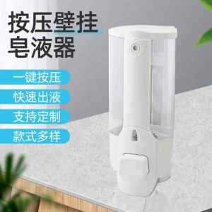 WE 2686 = 手按压出液盒 Hand-pressed liquid box ☞ 350ml Ready stock in Malaysia