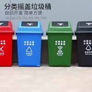 Large Commercial Kitchen Food Waste Plastic Bin with Lid Swivel