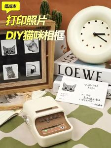 NIIMBOT B21Pro เครื่องพิมพ์ฉลากความร้อนรูปภาพสมาร์ทบลูทู ธ เครื่องทำฉลากภาพซุปเปอร์มาร์เก็ตบ้านภาพพาณิชย์แบบพกพาไร้สายไม่มีเครื่องฉลากหมึกรวมกระดาษฉลาก