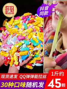 Traditional Shandong Liangji Ancient Method Soft Cane Sugar Snack Mixed Flavors Pulling Thread Gel Candy Classic Flavor 500g Bag