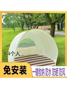 Convenient Portable Folding Beach Tent Outdoor Camping Large Space Sunshade Waterproof Quick Open Aluminum Alloy Stakes 3-4 Person