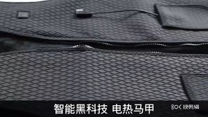 NEWTAP Fashion Body USB Heating Waistcoats Thermal Jacket Warm Up Cloth Electric Heated Vest