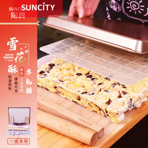 Suncity Nougat a Set of Mold Toffee Suit Snowflake Crisp Tool For Home Candy Homemade Cooling Shaping Tray