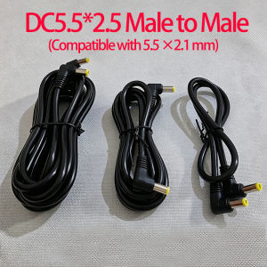 1PC DC Power Cable 5.5x2.5mm Male to Male Plug Power Adapter 18AWG DC 12V 10A Extension Cord Connector CompatibleDC 5.5*2.1mm