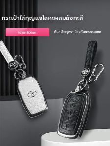 JERSAI | Car Key Protector for Alphald 40 & Vellfire 30