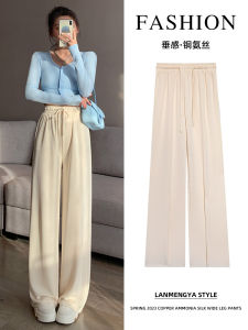White High Waist Casual Pants Womens Autumn 2023 New Style Drapey Straight Leg Slimming Copper Ammonia Silk Wide Leg Trousers