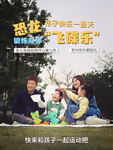 Flying Saucer Disc Launcher Toy Dinosaur Catching family Game Fun Outdoor Indoor Toys for Boys Girls Kids Gift  恐龙弹力飞碟儿童室内外玩具竹蜻蜓(3217)