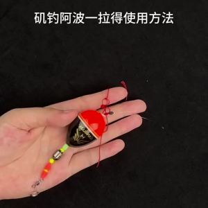 Bộ Phao Câu Cá QAJTAO Apo Chuyên Nghiệp Bộ Phao Biển Kèm Phao Câu Đá Tầm Xa Dành Cho Câu Cá Ngoài Khơi Phụ Kiện Câu Cá.