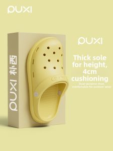 PUXI | Elevating Non-slip Breathable Odorless Summer Sandals