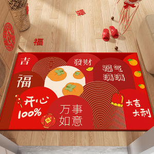 New Year Red Anti-Slip Door Mat Indoor Entrance Rug Home Use Modern Chinese Style Long Rectangular Mixed Yarn Celebration Pattern