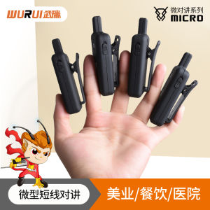 Interphone Mini Civilian Handset Wireless Restaurant Small Small Machine Intercom Machine Restaurant Hospital Machine