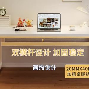 Minimalist White Desk