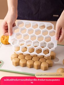 เครื่องมือแบ่งแป้งขนมสดแบบดันด้วยมือ เตาอบแบบถือได้สำหรับทำขนมปีนง่าย พิมพ์ลายต้นมะพร้าว กระดาษปัดเป่า แป้งแบ่งขนมปีน