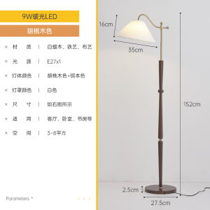 American Style Floor Lamp Reading Light Study Ambiance Bedroom Side Table Lamp Vintage Mid-Century Modern Home Decor