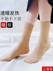 Thickened Extended Mid-Calf Winter Warm Socks Women Non-Slip Comfortable Large Size Leggings Ankle Covering Velvet Home Socks