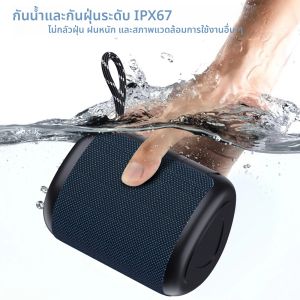 ลำโพง WISETIGER A46 Max Sound Box BT5.3 ลำโพงบลูทูธพกพาสำหรับใช้งานกลางแจ้ง เสียงสมดุล/ซับวูฟเฟอร์ พร้อมไฟ LED ช่องใส่การ์ด TF และช่อง AUX-IN