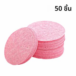 50PCS Compressed Face Washพัฟเยื่อไม้ธรรมชาติฟองน้ําFoaming Faceพัฟเครื่องสําอางค์พัฟฟองน้ําทําความสะอาดใบหน้า
