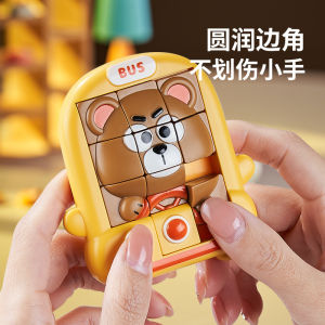 3D Huarong Road Slide Puzzle Toy Logical Thinking Game Early Education Challenge Toys for for Boys and Girl