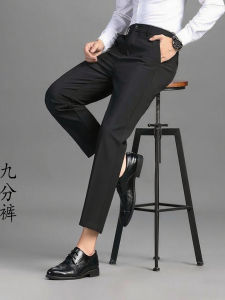 Black Slim Fit Nine-Five Pants Mens Casual Long Trousers Small Western Style Summer New Versatile Business Casual Trousers