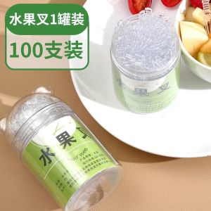 Disposable Thickened Plastic Fruit Forks Portable Kitchen Utensils Children Safety Home Use Artistic Style Independent Packaging