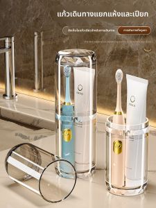 ชุดแก้วน้ำสำหรับเดินทาง แก้วน้ำยาสัมผัสแบบพกพา ชุดแปรงสีฟัน กล่องเก็บของสำหรับเด็กและคู่รัก ชุดท่องเที่ยวที่จำเป็น