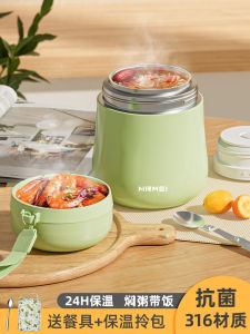 Mini Insulated Lunch Box Womens Style Stainless Steel 316 Office Workers Carry Rice Cooker 2025 New Model Simple Design