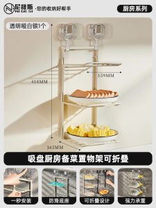 Giá Để Đồ Nhà Bếp Có Thể Gập Lại Gắn Tường Không Cần Đục Lỗ Giá Để Đồ Nấu Ăn Bằng Thép Không Gỉ Giỏ Đựng Đồ Dùng Nhà Bếp