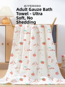 AIYENGDO | Pure Cotton Absorbent 6-Layer Bath Towel