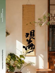 Zen-style Decorative Wall Art