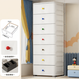 XINGYOU | Drawer Multilayer Baby Storage Cabinet