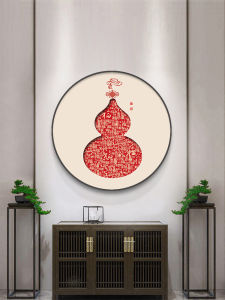 Painting of Profound Luckiness Fu Character Hanging Painting New Chinese Style Living Room Entrance Entrance Painting Study Tea Room Office Meaning round
