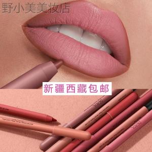 Derol Thick Lip Matte Lip Liner Long-lasting Plump Pout Lipstick Waterproof Meat Nude Color Lip Makeup Tool for Any Skin Type