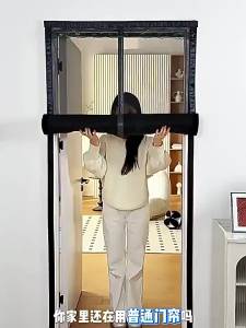 MiiOW | Mosquito Proof Magnetic Screen Door For Home Separation